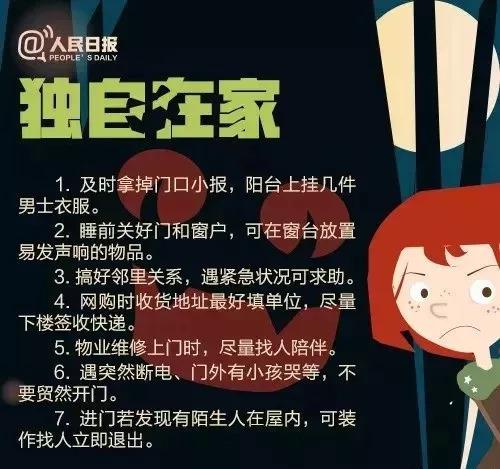 幸運(yùn)8平臺 官方入口