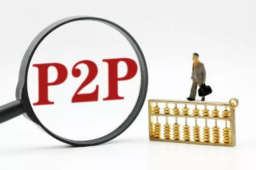 戰(zhàn)疫 綢繆穩(wěn)增長丨疫情下的網(wǎng)貸 新一波退出在路上,部分負(fù)重謀轉(zhuǎn)型