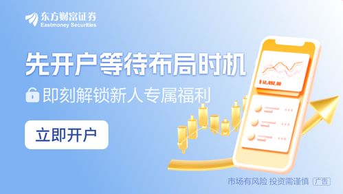 半導(dǎo)體行業(yè)并購潮起 雙成藥業(yè) 光智科技遭爆炒 它們有何特點