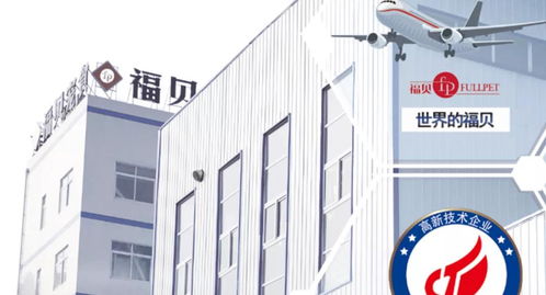 重磅 福貝寵物確定上市地點,計劃登錄上交所主板