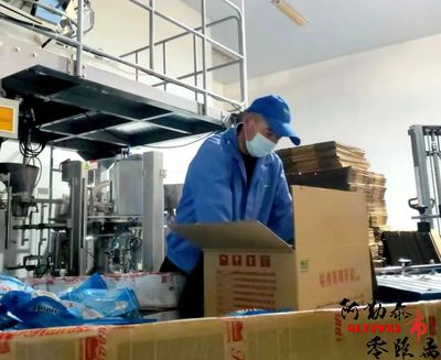 開足馬力抓生產(chǎn) 奮進(jìn)實(shí)干迎盛會(huì)