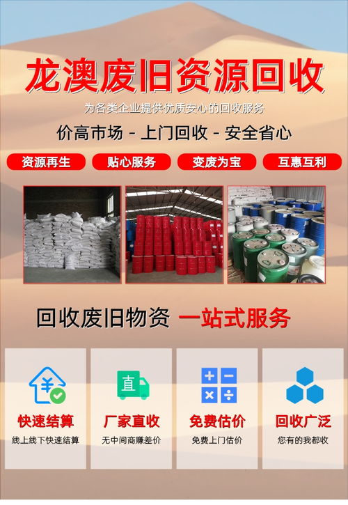 福田收購(gòu)導(dǎo)軌油 光明收購(gòu)液壓油