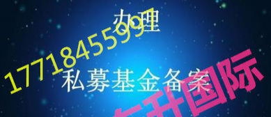 16年基金管理公司成功收購資產管理公司，實繳資本充足，資金背景安全干凈，大額資金顯賬透明